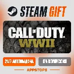 ✅ Call of Duty®: WWII Steam Gift ⚡ АВТОДОСТАВКА 🌍 РОССИЯ + СНГ