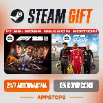 ✅ F1® 25 Steam Gift ⚡ АВТОДОСТАВКА 🌍 РОССИЯ + СНГ