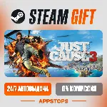 ✅ Just Cause™ 3 Steam Gift ⚡ АВТОДОСТАВКА 🌍 РОССИЯ + СНГ