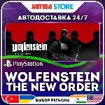 Wolfenstein: The New Order · PS4 · TR/UA/IN/PL/US · АВТО 24/7