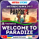 Welcome to ParadiZe · PS5 · TR/UA/IN/PL/US · АВТО 24/7