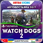 Watch Dogs 2 · PS4 · TR/UA/IN/PL/US · АВТО 24/7