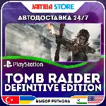 Tomb Raider: Definitive Edition · PS4 · TR/UA/IN/PL/US · АВТО 24/7