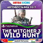 The Witcher 3: Wild Hunt · PS4/PS5 · TR/UA/IN/PL/US · АВТО 24/7