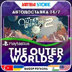 The Outer Worlds 2 · PS5 · TR/UA/IN/PL/US · АВТО 24/7