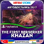 The First Berserker: Khazan · PS5 · TR/UA/IN/PL/US · АВТО 24/7