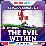 The Evil Within · PS4 · TR/UA/IN/PL/US · АВТО 24/7
