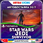 STAR WARS Jedi: Survivor · PS5 · TR/UA/IN/PL/US · АВТО 24/7
