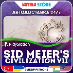 Sid Meier's Civilization VII · PS5 · TR/UA/IN/PL/US · АВТО 24/7