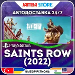 Saints Row (2022) · PS4/PS5 · TR/UA/IN/PL/US · АВТО 24/7