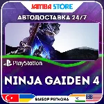 NINJA GAIDEN 4 · PS5 · TR/UA/IN/PL/US · АВТО 24/7