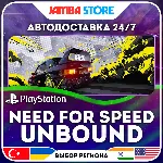 Need for Speed Unbound · PS5 · TR/UA/IN/PL/US · АВТО 24/7