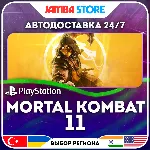 Mortal Kombat 11 · PS4/PS5 · TR/IN/PL/US