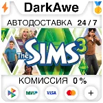 The Sims™ 3 STEAM•RU ⚡ ️АВТОДОСТАВКА 💳 0%