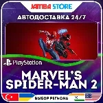 Marvel’s Spider-Man 2 · PS5 · TR/UA/IN/PL/US · АВТО 24/7
