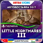 Little Nightmares III · PS5 · TR/UA/IN/PL/US · АВТО 24/7