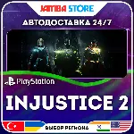Injustice 2 · PS4 · TR/UA/IN/PL/US · АВТО 24/7
