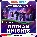Gotham Knights · PS5 · TR/UA/IN/PL/US · АВТО 24/7