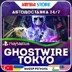 Ghostwire: Tokyo · PS5 · TR/UA/IN/PL/US · АВТО 24/7