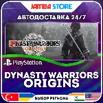 DYNASTY WARRIORS: ORIGINS · PS5 · TR/UA/IN/PL/US · АВТО 24/7