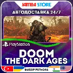 DOOM: The Dark Ages · PS5 · TR/UA/IN/PL/US · АВТО 24/7