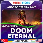DOOM Eternal · PS4/PS5 · TR/UA/IN/PL/US · АВТО 24/7