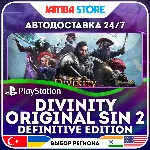 Divinity: Original Sin 2 · PS4/PS5 · TR/UA/IN/PL/US · АВТО 24/7 - irongamers.ru