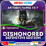 Dishonored Definitive Edition · PS4 · TR/UA/IN/PL/US · АВТО 24/7