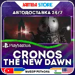 Cronos: The New Dawn · PS5 · TR/UA/IN/PL/US · АВТО 24/7