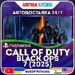 Call of Duty: Black Ops 7 · PS4/PS5 · TR/UA/IN/PL/US · АВТО 24/7