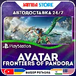 Avatar: Frontiers of Pandora · PS5 · TR/UA/IN/PL/US · АВТО 24/7