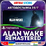 Alan Wake Remastered · PS4/PS5 · TR/UA/IN/PL/US · АВТО 24/7