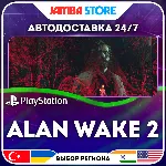 Alan Wake 2 · PS5 · TR/UA/IN/PL/US · АВТО 24/7