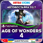 Age of Wonders 4 · PS5 · TR/UA/IN/PL/US · АВТО 24/7