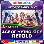 Age of Mythology: Retold · PS5 · TR/UA/IN/PL/US · АВТО 24/7