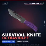 Нож выживания | Ultraviolet | После полевых испытаний · Скин Counter-Strike 2