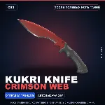 Кукри | Crimson Web | После полевых испытаний · Скин Counter-Strike 2