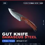 Нож с лезвием-крюком | Damascus Steel | После полевых испытаний · Скин CS2