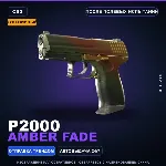 Сувенирный P2000 | Amber Fade | После полевых испытаний · Скин Counter-Strike 2