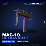 MAC-10 | Ultraviolet | После полевых испытаний · Скин Counter-Strike 2