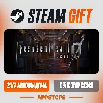 ✅ Resident Evil 0 Steam Gift ⚡ АВТОДОСТАВКА 🌍 РОССИЯ + СНГ
