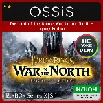 КЛЮЧ The Lord of the Rings War in the North - Legacy Edition XBOX Код