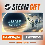 ✅ Jump Space Steam Gift ⚡ АВТОДОСТАВКА 🌍 РОССИЯ + СНГ