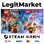 LEGO Movie Videogame Bundle | Steam Ключ | ВЕСЬ МИР