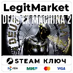 DEUS EX MACHINA 2 | Steam Ключ | ВЕСЬ МИР