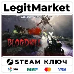BLOODKILL | Steam Ключ | ВЕСЬ МИР