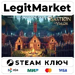 Bastion of Valor | Steam Ключ | ВЕСЬ МИР - irongamers.ru