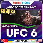 UFC 6 · PS5 · TR/UA/IN/PL/US · АВТО 24/7 · СКИДКА ДО 27.08