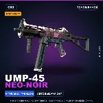 StatTrak UMP-45 | Neo-Noir | Поношенное · Скин Counter-Strike 2