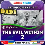 The Evil Within 2 · PS4 · TR/UA/IN/PL/US · АВТО 24/7 · СКИДКА ДО 27.08 - irongamers.ru